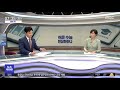 에듀콕 쉬운 수능 현실화하나 2020.07.21 뉴스투데이 mbc