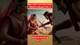 रेगिस्तान की वीरांगना(The Heroine of the Desert) #facts #factsinhindi #history #ancient