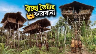 Amazon Jungle রহস্যময় করোয়াই উপজাতি - A2z Factor