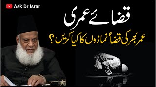 Qaza-e-Umri | Umar Bhr Ki Namazon Ka Kya Karian ? | Dr. Israr Ahmed R.A | Question Answer