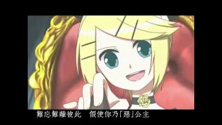 《惡之執事》粵語同人詞 The Servant of Evil (Cantonese Fandub Song) 主唱：Enn