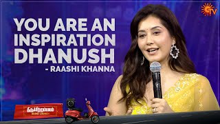 Raashi Khanna Speech at Thiruchitrambalam Audio Launch | Sun TV