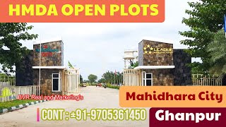 Mahidhara City HMDA ReSale PLOTS |  Ghanpur | ఘనపూర్