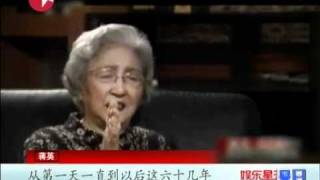 钱学森夫人蒋英逝世 62载执手相伴伉俪情深 120206 娱乐星天地