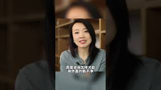 人到中年遇到婚外情，不是爱而是劫