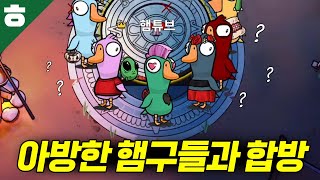 당신을 이들 중 살인자를 색출할 수 있습니까?