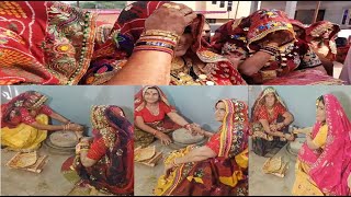 चाकी की रस्म। विवाह गीत। rajasthani geet/ shekhawati vivah song