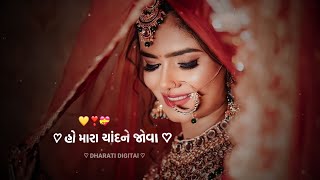 Mota Mahelo Ni Rahevasi | મોટા મહેલોની રહેવાસી  | Viral Song 2023//4k status 2023