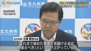 北橋市長　市長選出馬「９月には方針を明らかに」