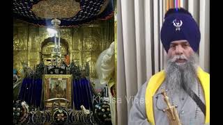 ਸ੍ਰੀਹਜ਼ੂਰ ਸਾਹਿਬ ਦੀ ਕੈਮੇਟੀ ਚ ਜੋ ਮਹਾਂਰਾਸਟਰ ਗੈਰਮੈਂਟ ਨੇ ਜੋ ਕੀਤਾ ਬਹੁਤ ਗਲਤ ਕੀਤਾ ਬਾਬਾਬੁੱਢਾ ਦਲਮੁਖੀ ਕੀ ਕਹਿੰਦੇ