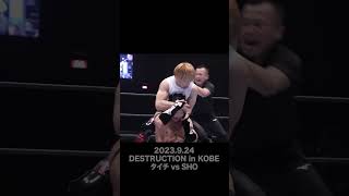 【Fighting talk!】Murder Machineの叫び【新日本プロレス】#shorts