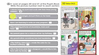 شرح وحل كراسة النشاط صفحة  18 و 19 | يونت 1 | انكليزي سادس ابتدائي