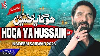 Hoga Ya Hussain   Nadeem Sarwar   2023   1445 4K Video 📹