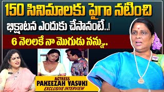 Actress Pakeezah Vasuki Exclusive Interview | Pakeezah Husband | @ManamTvWorld