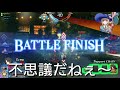 ゆっくり実況 fgoアーケード ただの忍竜のグレイルウォー 18 一撃必殺！クリティカル！ 邪ルタ ジャンヌダルクオルタ fgoac fate grand order arcade