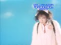 Jun Togawa – Suki Suki Daisuki (Official Music Video)
