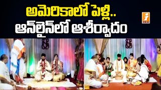 అమెరికాలో పెళ్లి..ఆన్‌లైన్‌ లో ఆశీర్వాదం | Telugu Couple Get Online Marriage in America | iNews