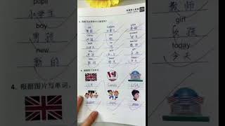 856 学习没有捷径，每天十分钟同步课本的单词和句子，积累词汇，打好英语基础。#英语 #单词#学霸秘籍