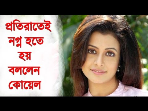 Bangla Mithun Full Sex Video - Showing Porn Images for Koal mollik kolkata porn | www.xxxery.com