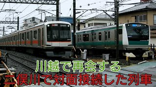 [二俣川で接続した列車同士の再会] E233系7000番台(川越線)\u0026東急5050系4000番台(東上線) 川越(JR, TJ-25)到着