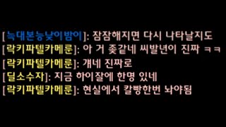 얼라 영토 - 하이잘 (현실 칼빵)