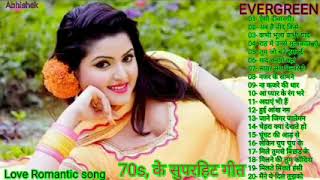 अलका याग्निक सर्वश्रेष्ठ गीत - अलका याग्निक के रोमांटिक पुराने गाने - 90 के दशक के सदाबहार हिंदी गीत