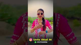 savitaShiyal.lalajishiyal.birthdayvideo.lagnavideo.Fermaisvideo.Gujarativideos.#સવીતાશિયાળા￼