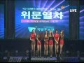 120527 Nine Muses 나인뮤지스 Live Power Music Ticket and News