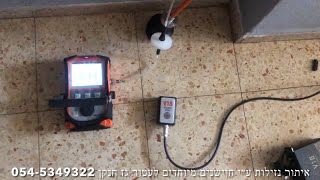 איתור נזילה בגז ‏חנקן @KobiPlumbing  אינסטלטור במרכז 054-5349322