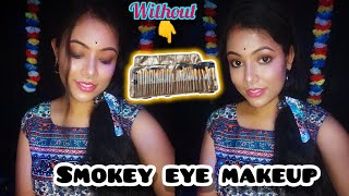 ব্রাশ ছাড়া MAKE-UP  সম্ভব ?? 👉 দেখে নাও 👈 // Smokey eye makeup without brush 🖌️ //  Tanisha 💄