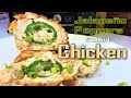 Jalapeno Poppers Stuffed Chicken Recipe in the Ninja Foodi 