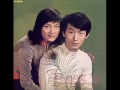 원플러스원 당신의 모든것을 1973 original