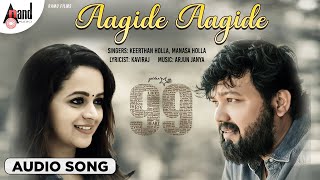 Aagide Aagide |99 | Audio Song |  Ganesh | Bhavana | Preetham Gubbi | Arjun Janya | Kaviraj |