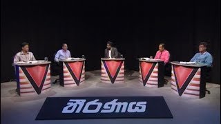 Theeranaya - (2019-11-04) | ITN