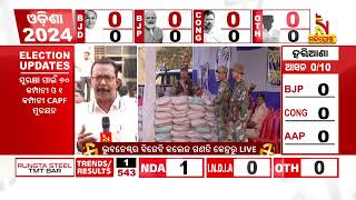 Bhubaneswar BJB College is under strict security for the counting of votes | NandighoshaTV