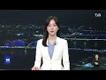 tjb 8 뉴스 다시보기 20250225｜ tjb 대전·세종·충남뉴스