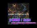 【vinyl】s word azure ［nitro microphone underground］