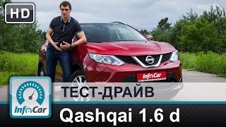 Nissan Qashqai 1.6 Diesel Xtronic - тест от InfoCar.ua на украинских дорогах