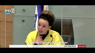 מה חושב הרב זמיר כהן על המעשה של ח\