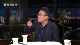 《锵锵三人行》无广告 20170123 从中成药的改名说开来去