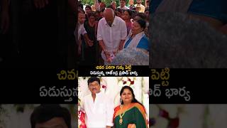 #rajendraprasad Wife Emotional Visuals At Daughter House Passed Away #shorts #ytshorts