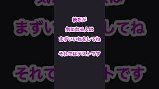 集中力のタイプがわかる心理テスト