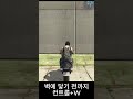 gta 5 온라인 바이크 오토바이 벽 타고 올라가는 방법