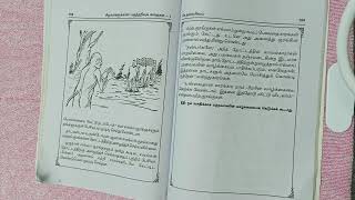 சிறுகதைகள்