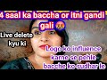 Nidhi logo se ladne se pehle apne bacche par dhayan de | Nidhi ki duniya | Ankur bhardwaj