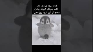 اگه باز هم از این ویدیو ها میخوای ساب کن تا بیشتر بزارم