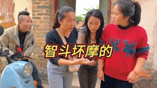 坏坏摩的佬半路使坏想套路女乘客，最终被姐妹花哄得团团转