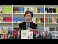 第十一講　テーマは自ら説くものにあらず【小説新人賞に挑む！全技法徹底分析】講師：佐藤誠一郎｜新潮社 本の学校