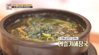 [교양] 서민갑부 301회_201013_다슬기 해장국집의 새로운 변화