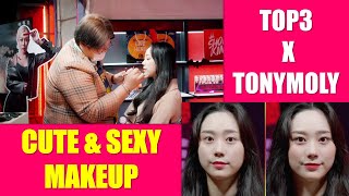 [ENG/JPN] CUTE \u0026 SEXY! 쉽고, 빠르게 변신할 수 있는 MAKEUP TIP을 알려줄께~